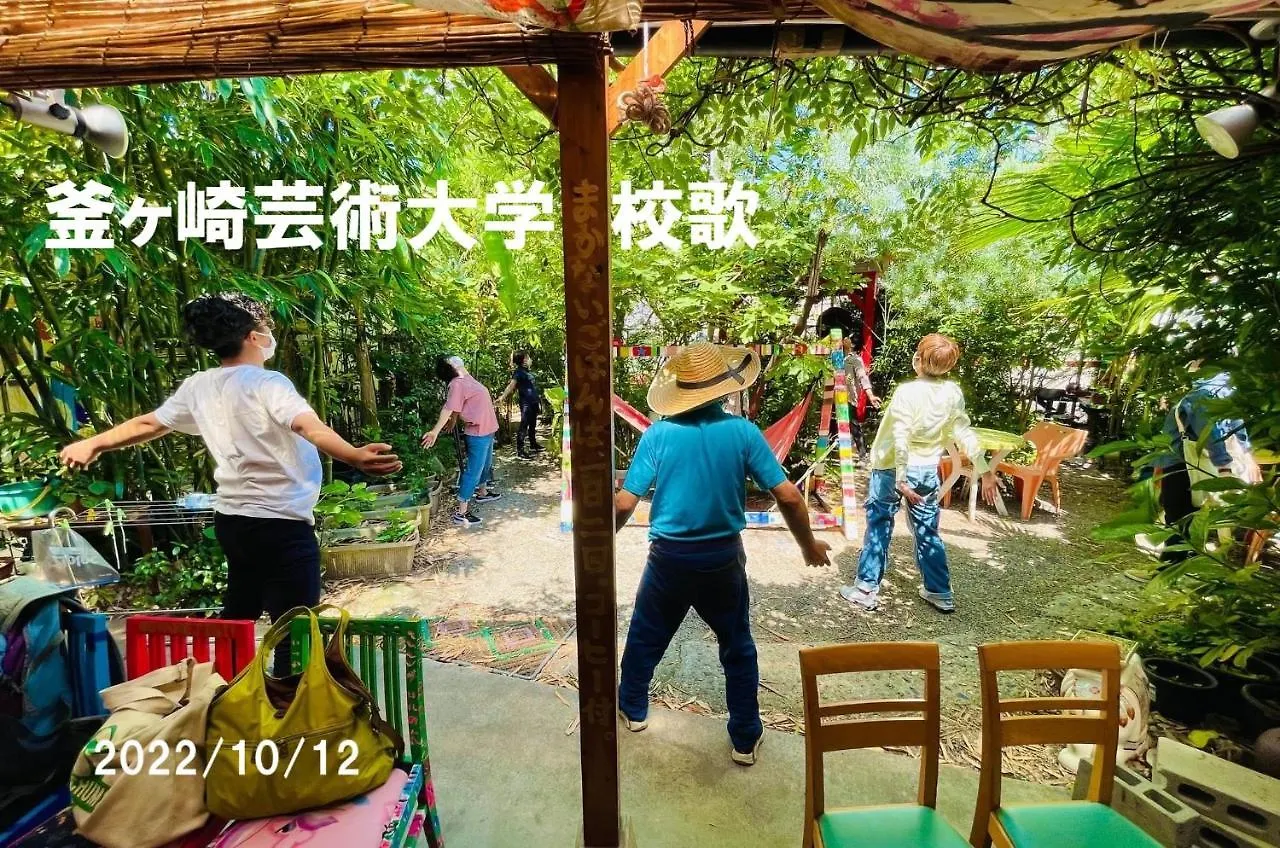 Kamagasaki University Of The Arts Cafe Garden Guest House Aka Cocoroom Oszaka