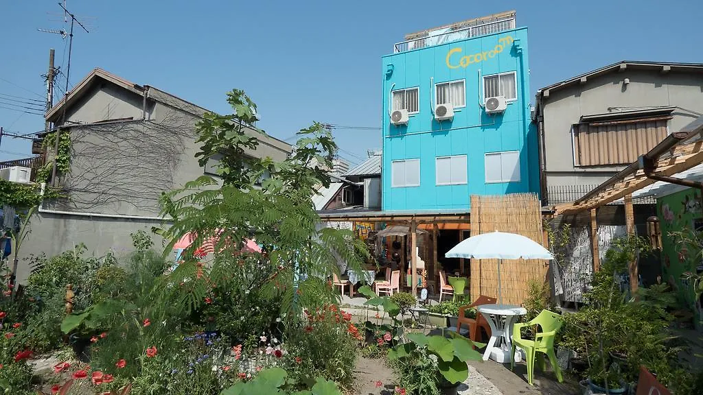 Kamagasaki University Of The Arts Cafe Garden Guest House Aka Cocoroom Oszaka